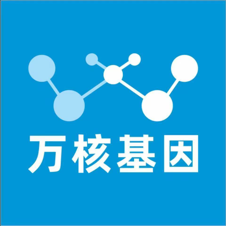 泸州古蔺县万核健康基因管理咨询中心
